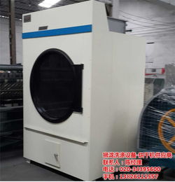 專業(yè)電加熱烘干機供應(yīng)商 獅瀧洗滌設(shè)備帶您體驗高效設(shè)計與服務(wù)