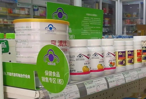 以案說法② | 超范圍經營保健食品，被行政處罰