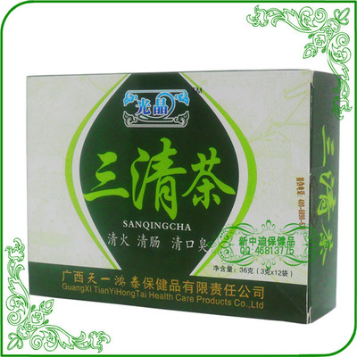 草本奧秘 大肚子茶的精選與分辨到底怎么做正品保證？